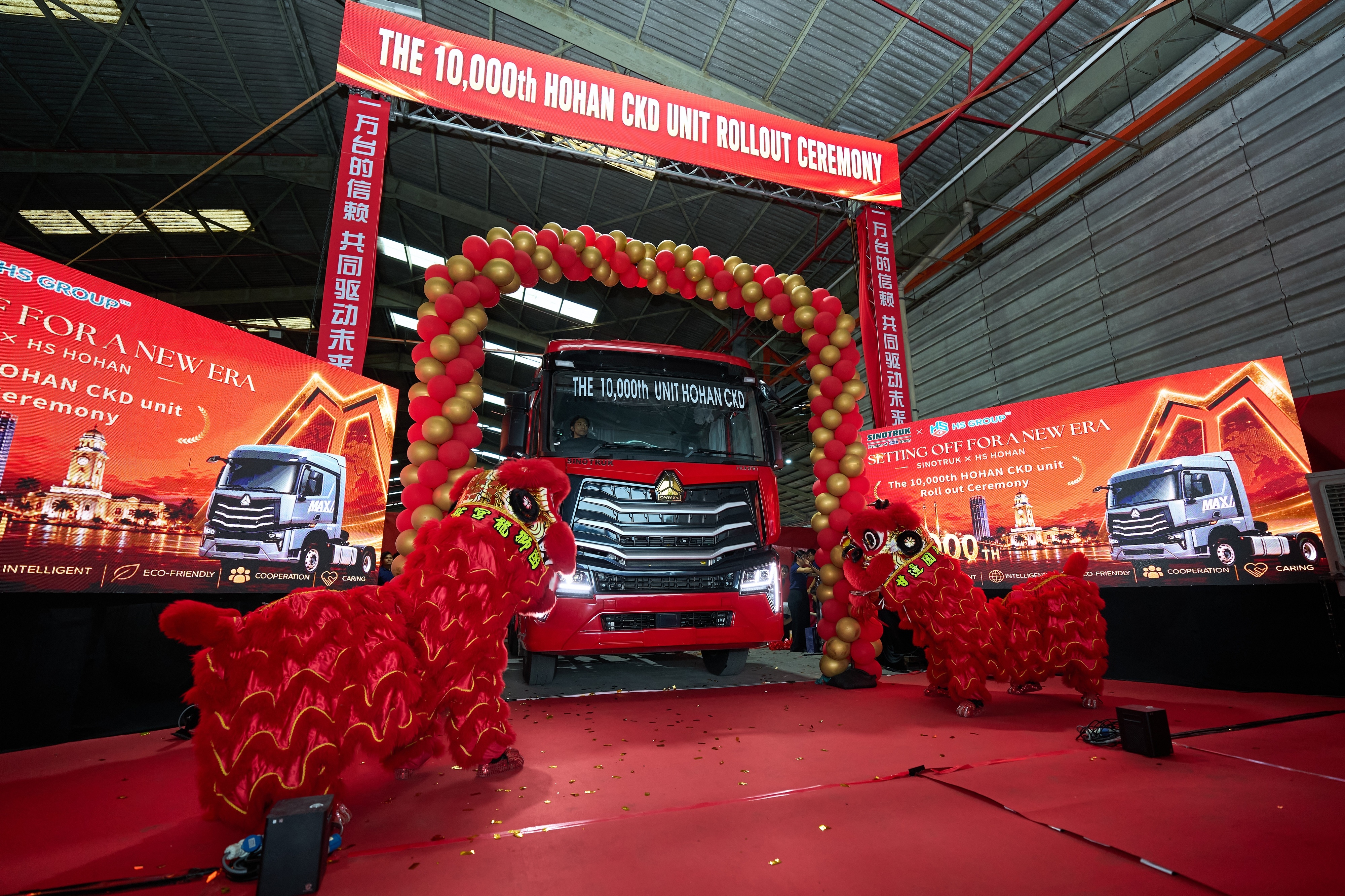 С конвейера в Малайзии сошел 10 000-й комплектный автомобиль CKD SINOTRUK
