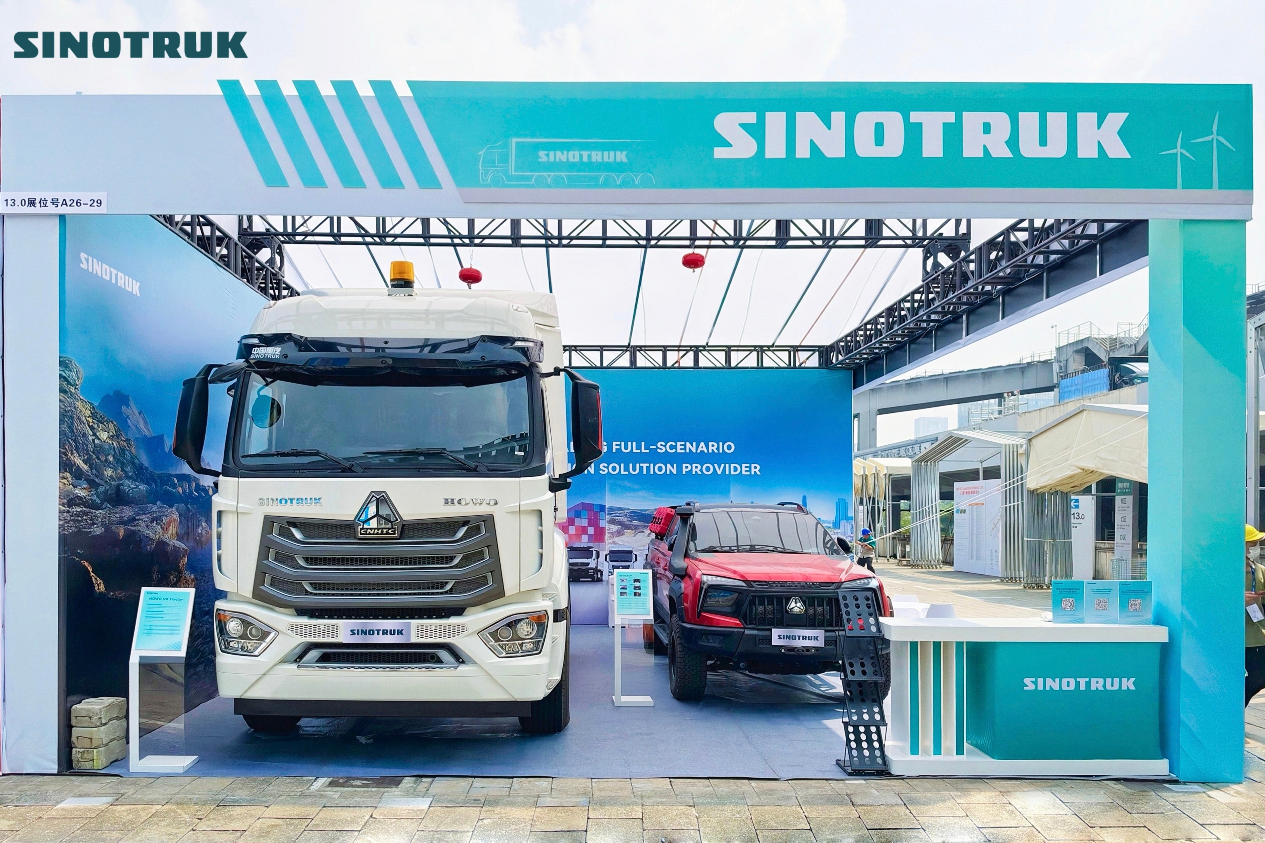 Многогранность и зеленый вектор | SINOTRUK на 140-й Кантонской ярмарке